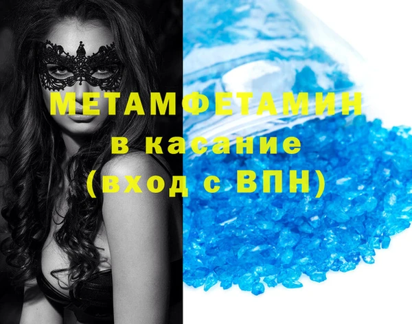 метадон Новозыбков