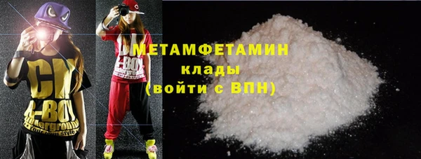 эйфоретик Новокубанск