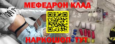 каннабис Гусиноозёрск
