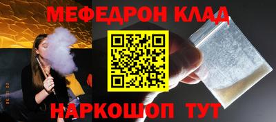 каннабис Гусиноозёрск