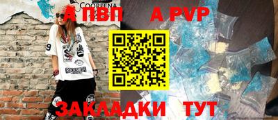 марки lsd Апшеронск