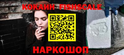 амф Гусев