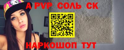 каннабис Гусиноозёрск