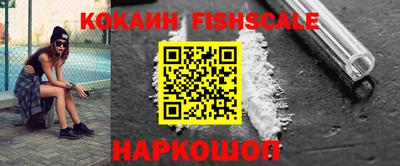 марки lsd Апшеронск