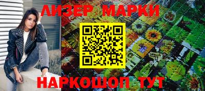каннабис Гусиноозёрск