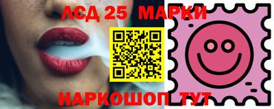 амф Гусев
