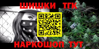 каннабис Гусиноозёрск