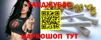 мяу мяу мука Гусь-Хрустальный