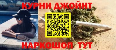 каннабис Гусиноозёрск