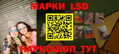 каннабис Гусиноозёрск