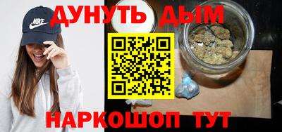 каннабис Гусиноозёрск