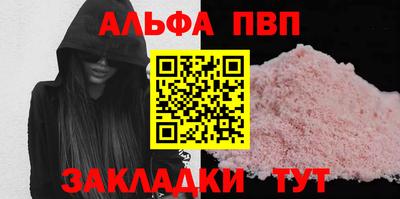 марки lsd Апшеронск