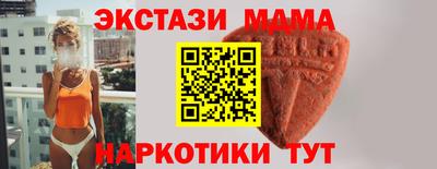 мяу мяу мука Гусь-Хрустальный