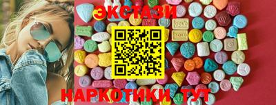 марки lsd Апшеронск