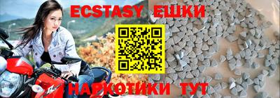 каннабис Гусиноозёрск