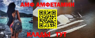 амф Гусев