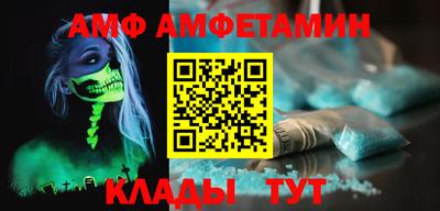 амф Гусев