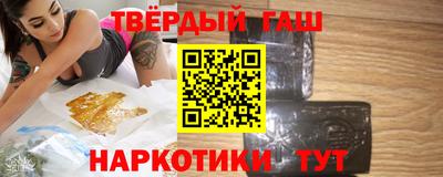 тгк Абинск