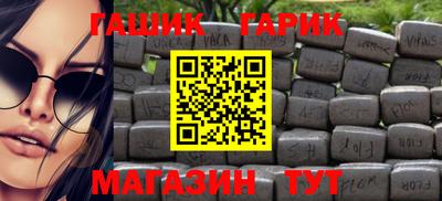 амф Гусев
