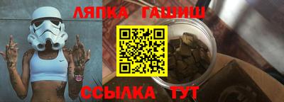 амф Гусев
