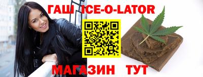 каннабис Гусиноозёрск