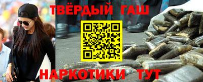 каннабис Гусиноозёрск