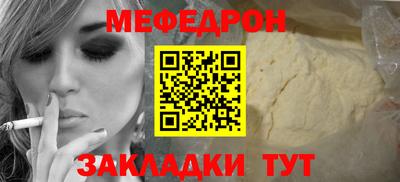 мяу мяу мука Гусь-Хрустальный