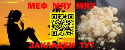 каннабис Гусиноозёрск