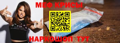 мяу мяу мука Гусь-Хрустальный