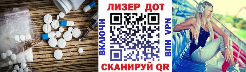 блэк спрут ТОР  купить закладку  Павловский Посад  LSD-25 экстази кислота 