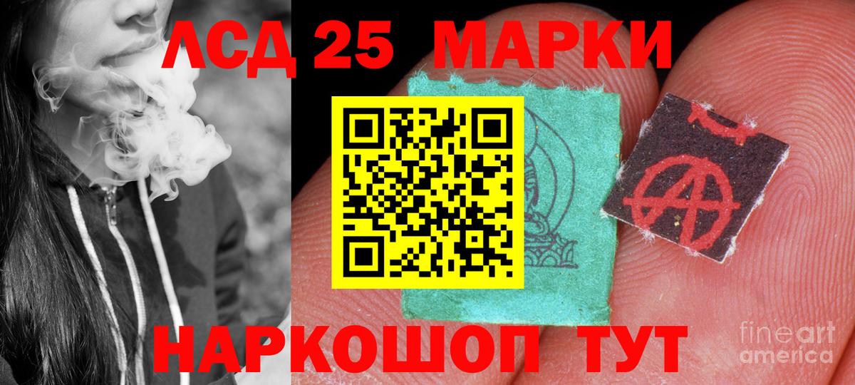 Лсд 25 экстази ecstasy  ЛСД экстази ecstasy  Павловский Посад 