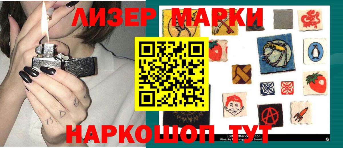 КОКАИН  Павловский Посад  Вход с VPN  МЕФ   Бошки Шишки 