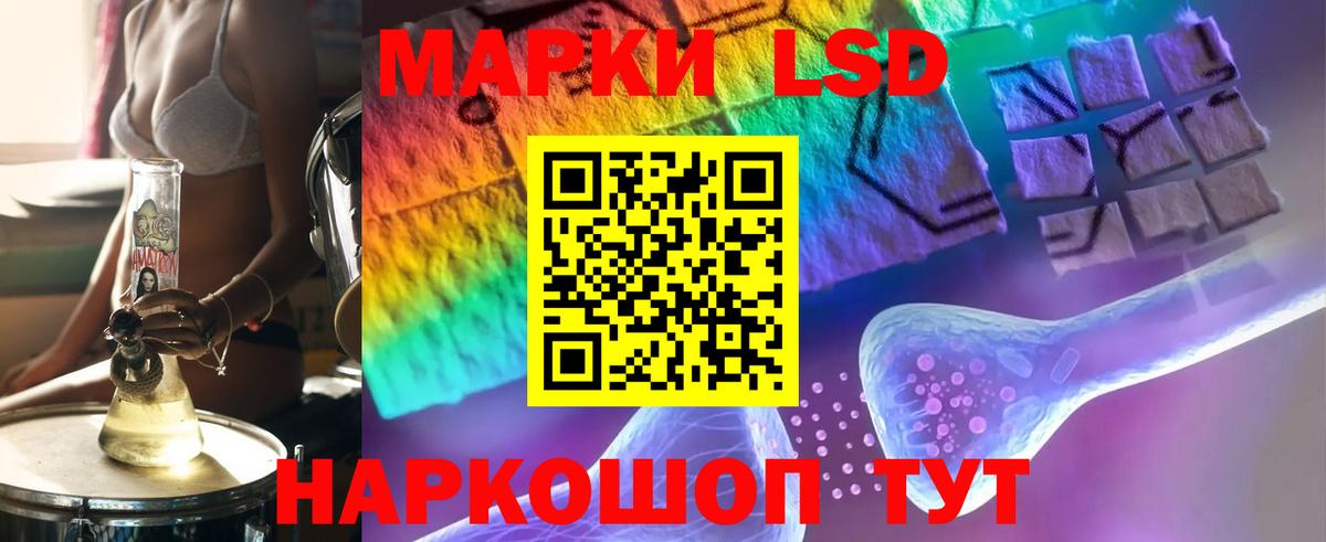 ЛСД экстази ecstasy  hydra зеркало  LSD-25 экстази  Павловский Посад  Вход с VPN  Лсд 25 экстази ecstasy 