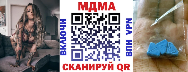МДМА VHQ  Павловский Посад 