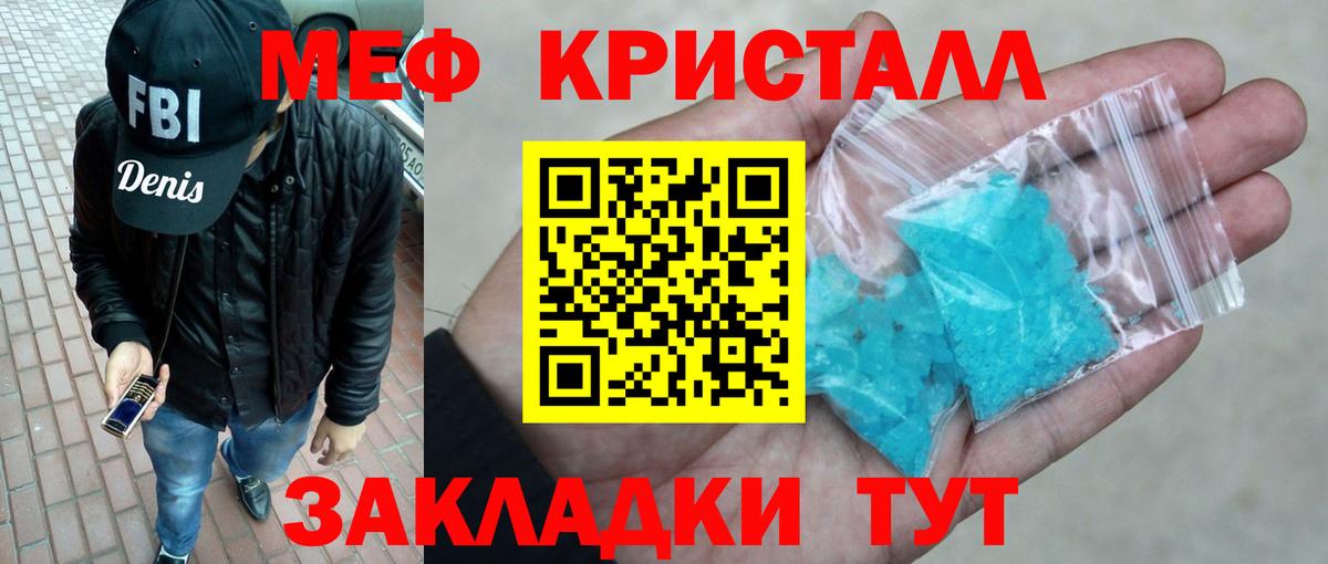 ОМГ ОМГ как зайти  Павловский Посад  МЯУ-МЯУ VHQ  Меф mephedrone  Мефедрон 