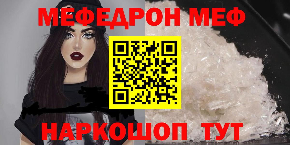 ГАШИШ  Меф  МДМА  Конопля  Павловский Посад  Меф  NBOMe  Вход с VPN  Кокаин  LSD-25 