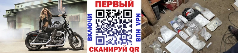 что такое наркотик  Павловский Посад  МЕТАМФЕТАМИН винт 