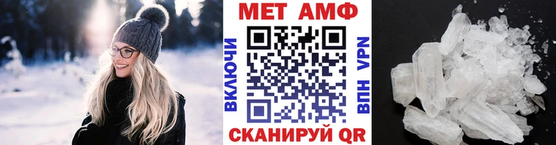 МЕТАМФЕТАМИН пудра Павловский Посад