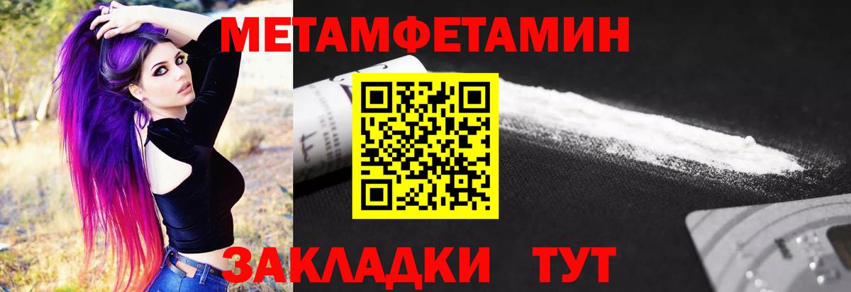 Первитин винт  Первитин винт  Павловский Посад  Вход с VPN 
