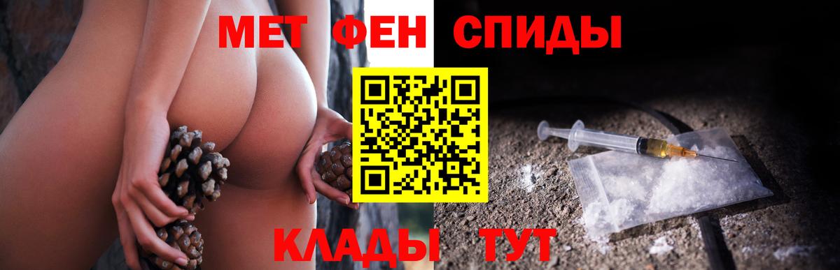 Метамфетамин мет Павловский Посад