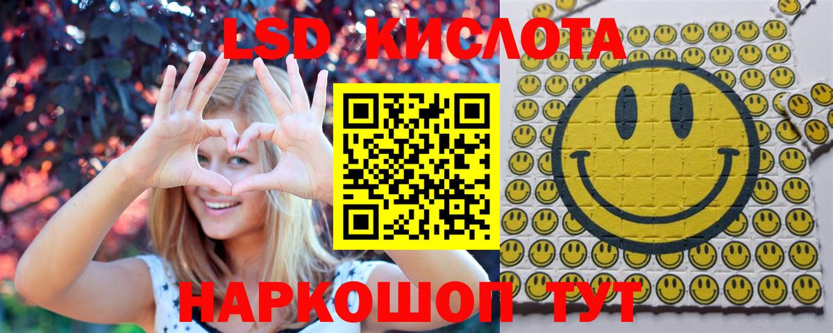 Марки 25I-NBOMe 1,8мг  Марки 25I-NBOMe 1,8мг  Марки 25I-NBOMe  Павловский Посад  Вход с VPN 