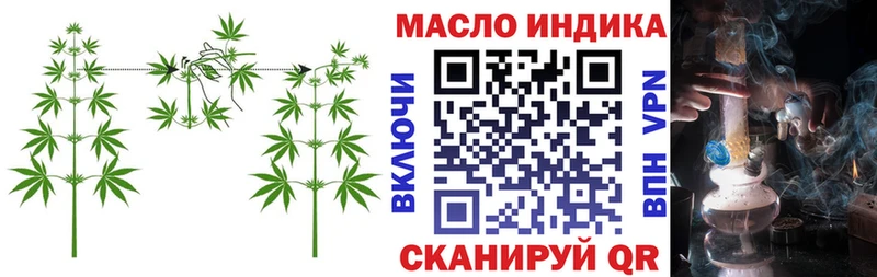 Дистиллят ТГК вейп  купить наркоту  Павловский Посад 