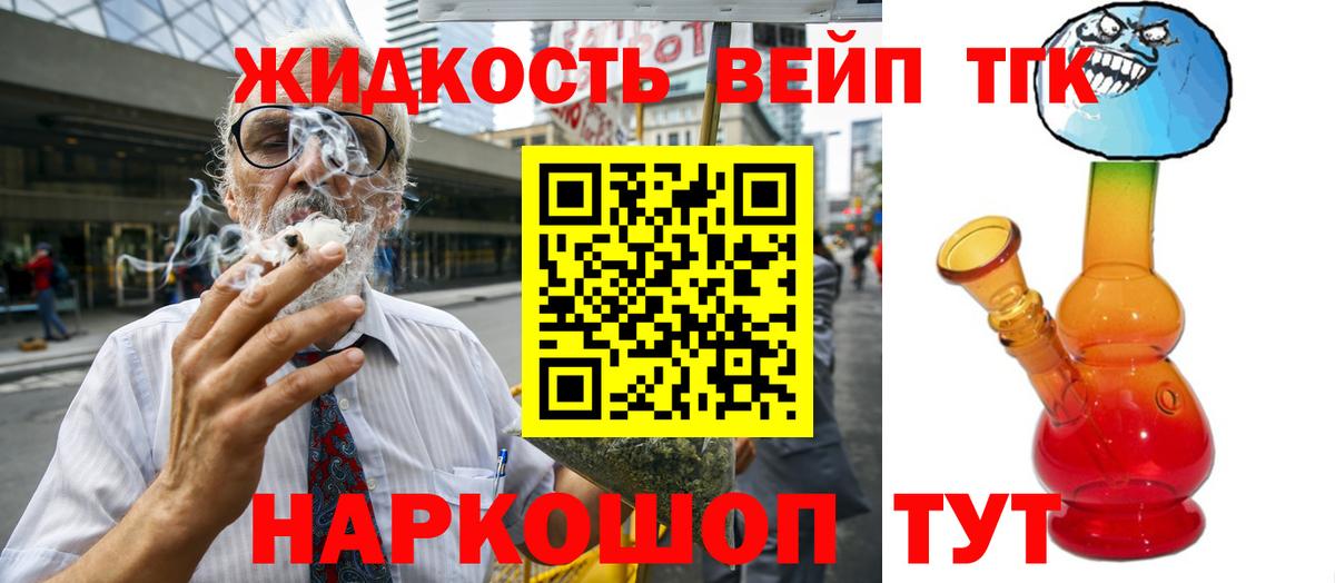 дарнет шоп  mega как зайти  Дистиллят ТГК Wax  Павловский Посад 