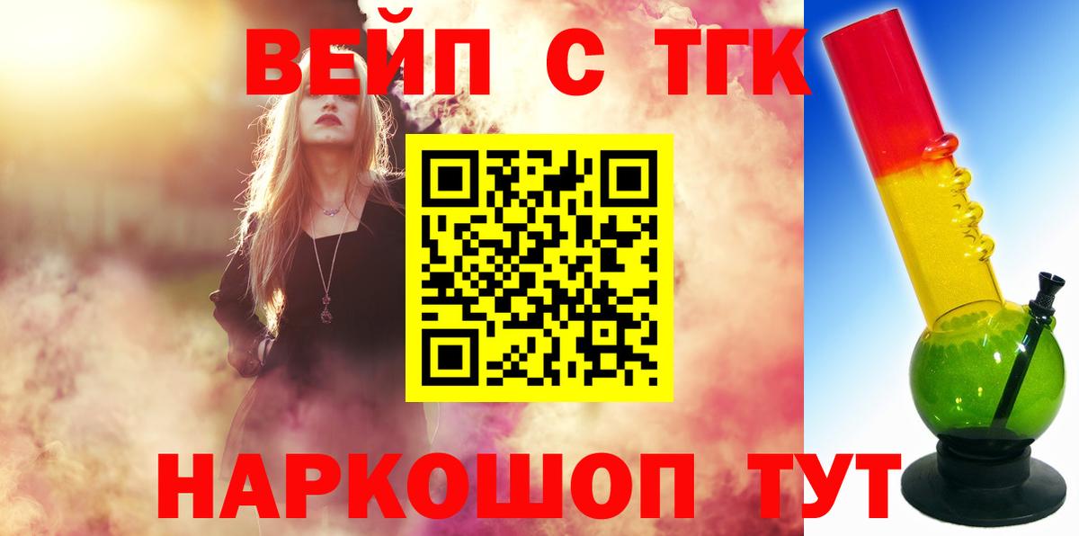 Дистиллят ТГК Wax Павловский Посад